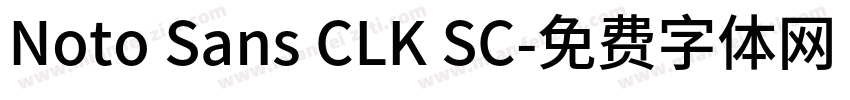 Noto Sans CLK SC字体转换